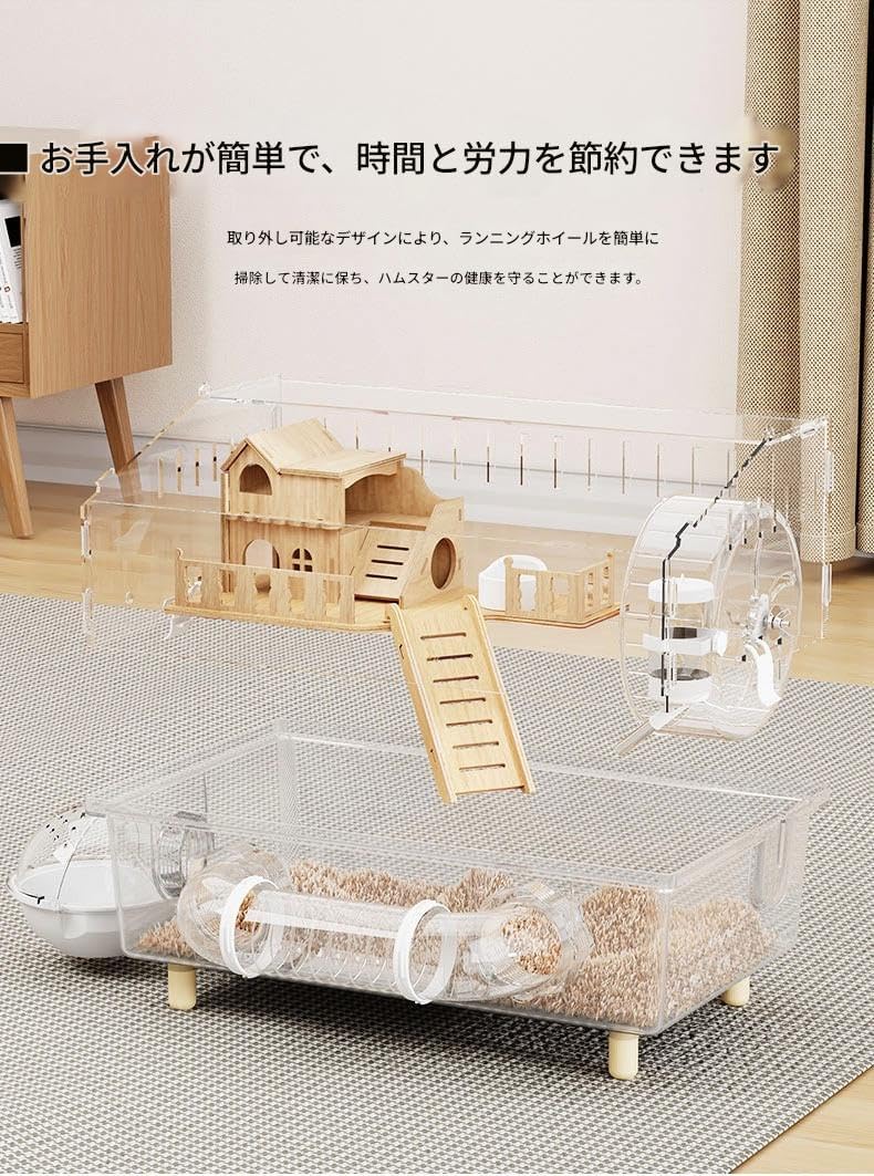 Amazon | 大型・透明 ハムスターケージ 2階建て アクリル製 観察し